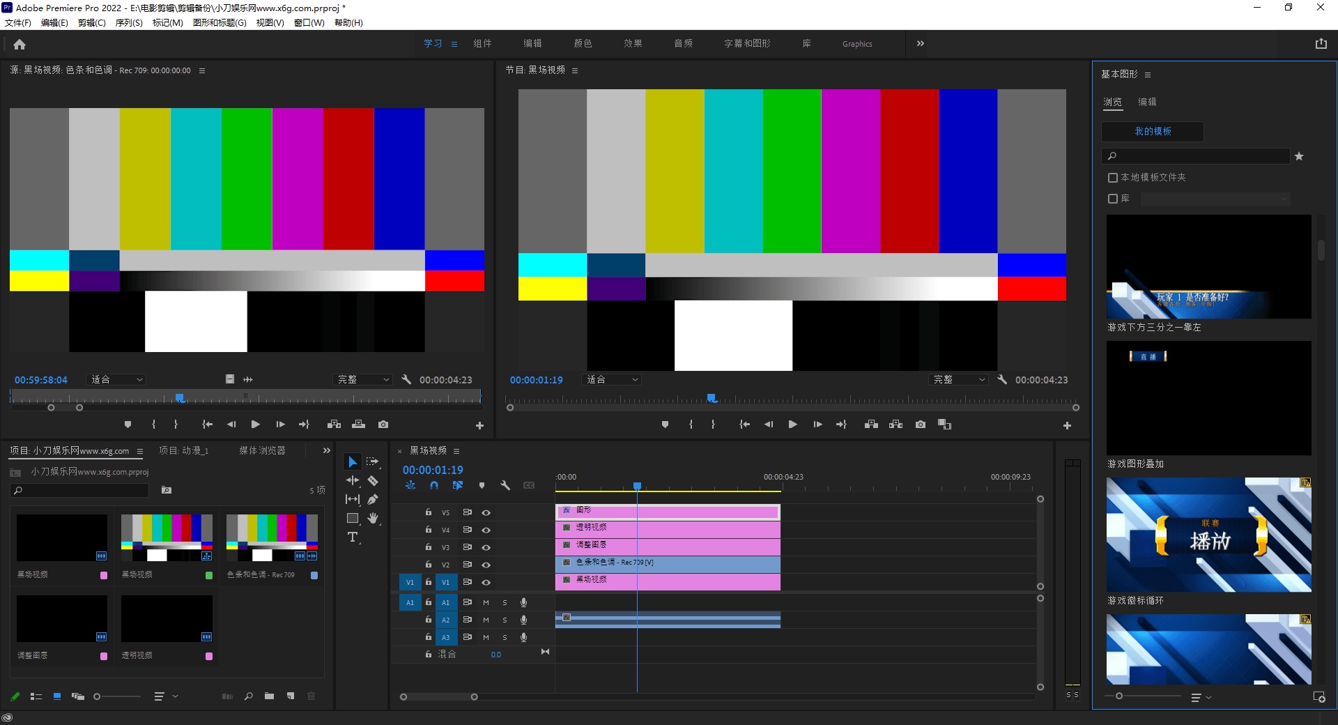 Adobe Premiere Pro 2023 v23.4-滑稽小明