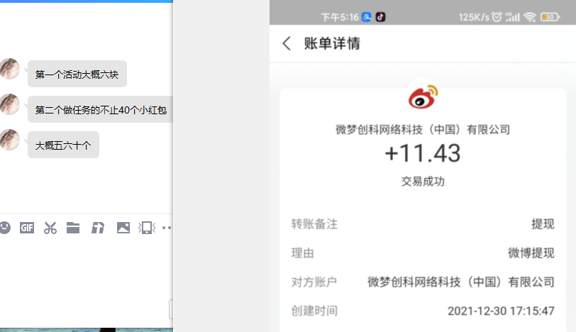 QQ图片20211230173222.png