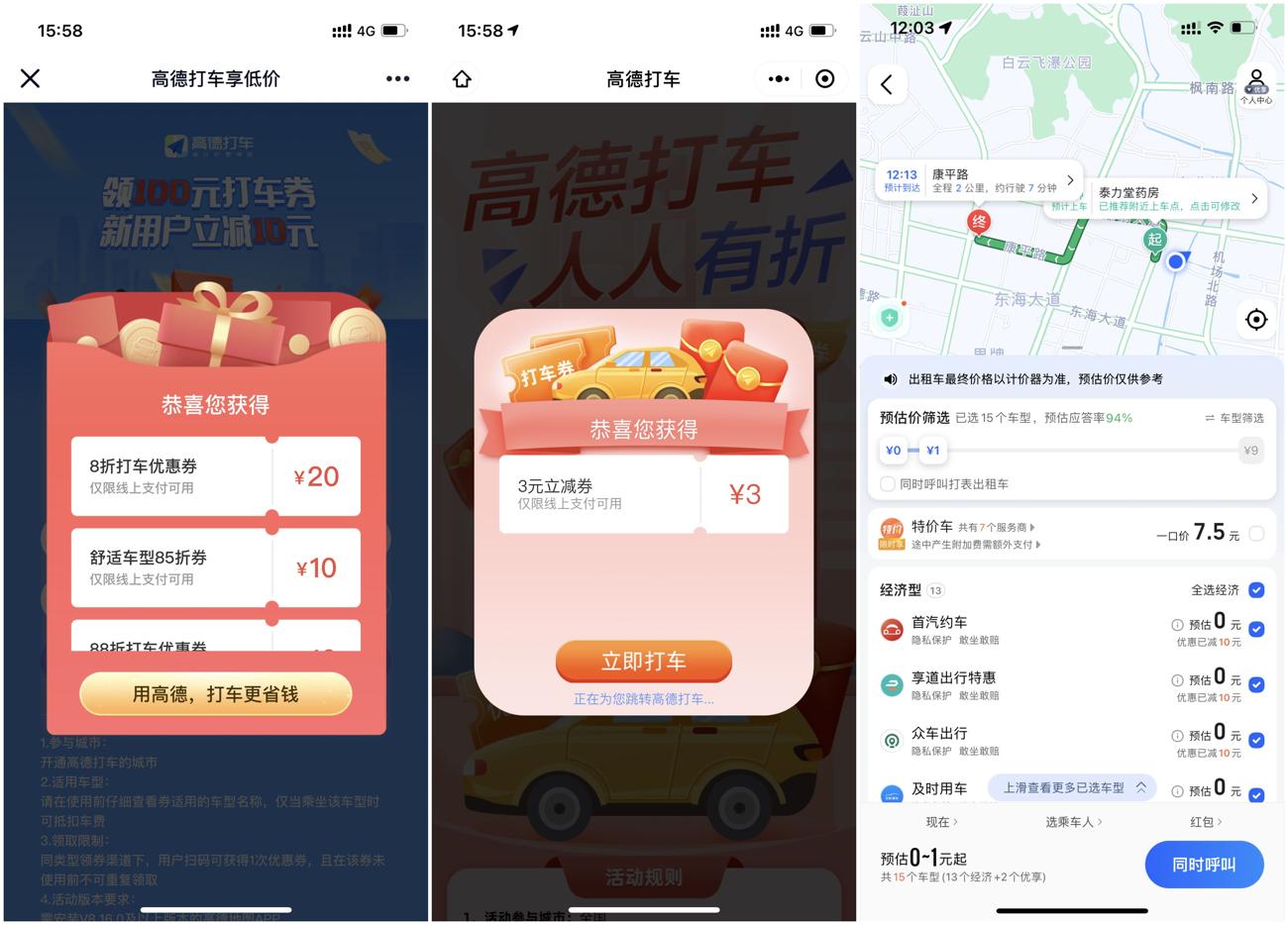 HT_20211231160541_爱奇艺.jpg