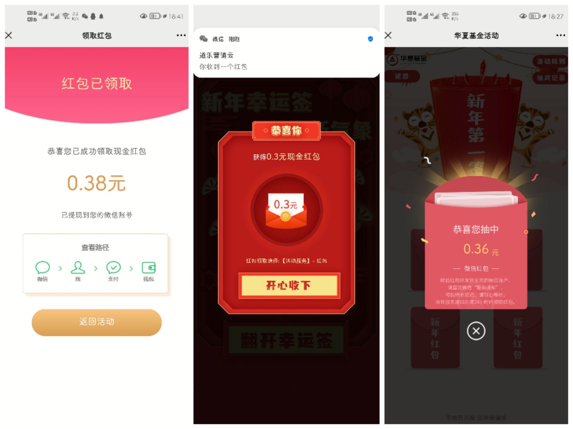 QQ图片20211231184352.jpg