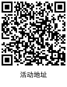 QRCode_20220128203338.png