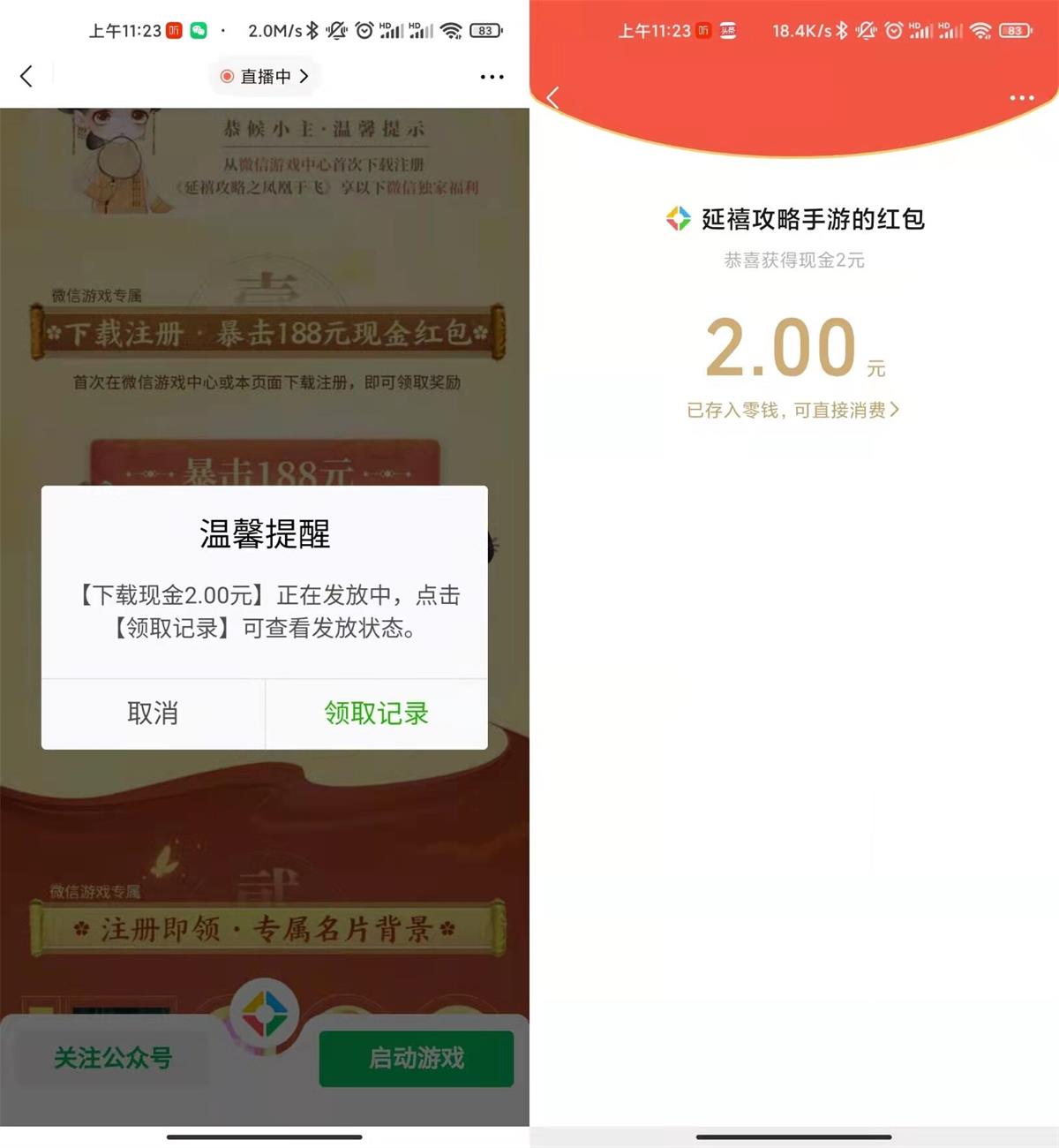 QQ图片20220217115015.jpg