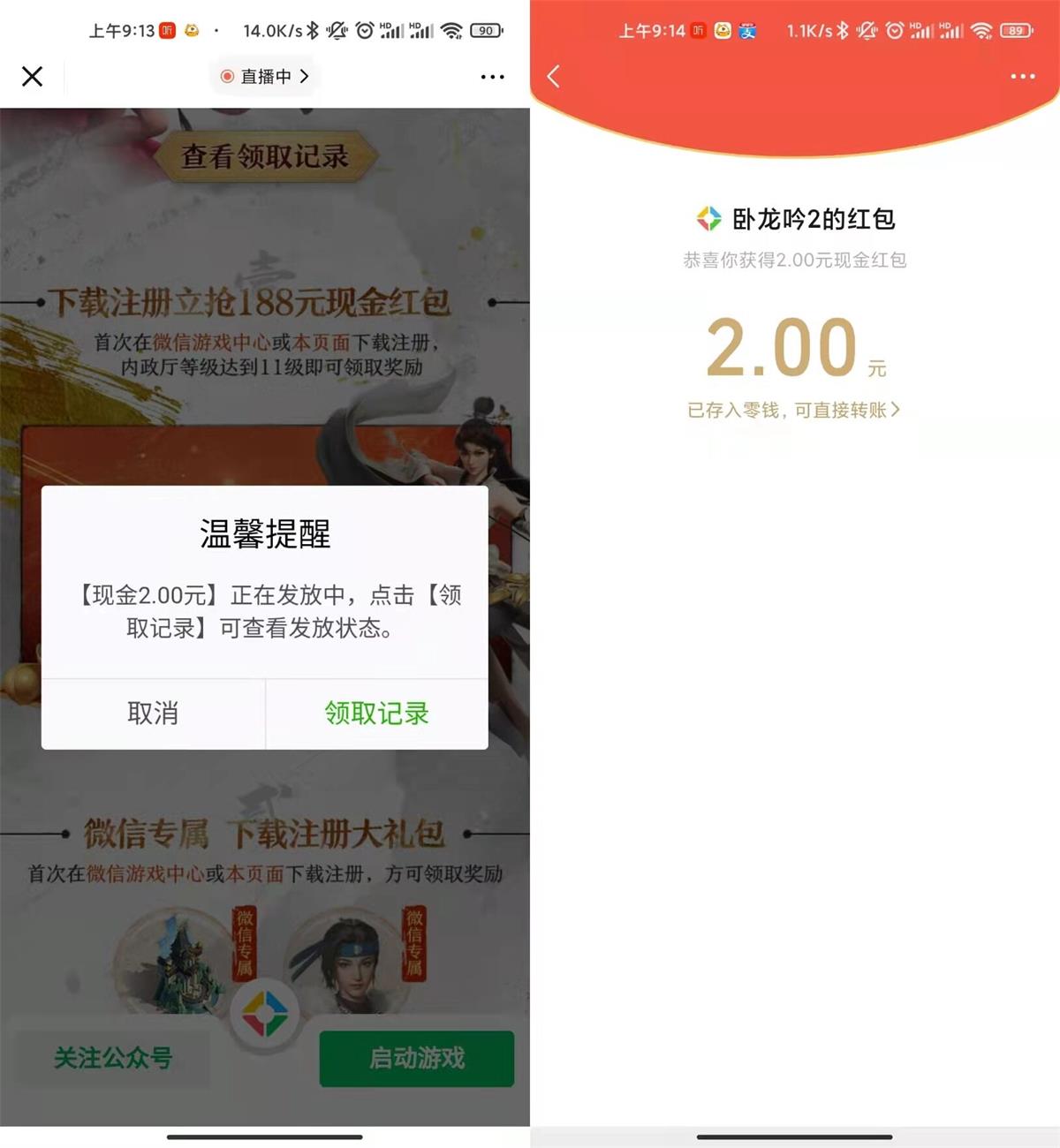 QQ图片20220222101011.jpg