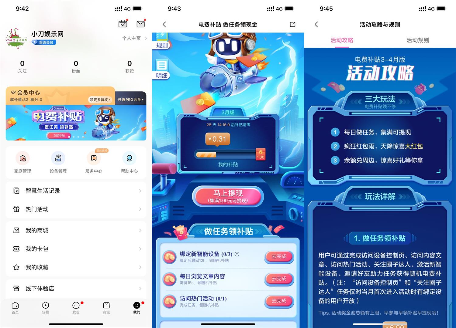 QQ图片20220303094633.jpg