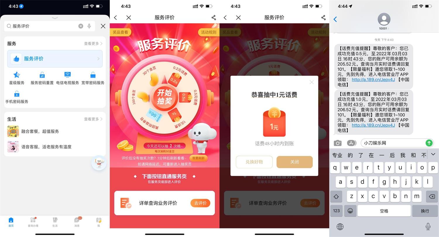 QQ图片20220303164836.jpg
