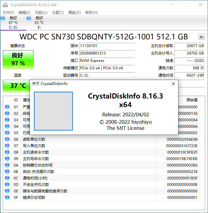 CrystalDiskInfo v9.2.2正式版