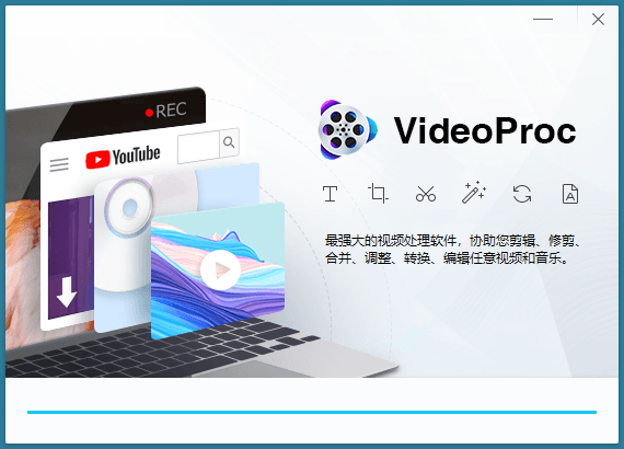 VideoProc v4.1终身许可赠品版 - 奋斗资源网
