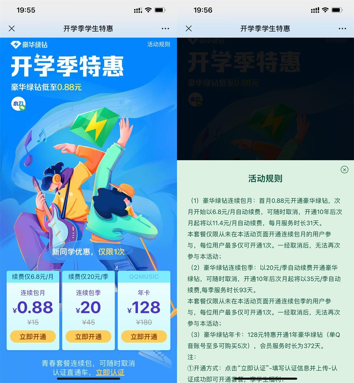 QQ图片20220513200353.jpg