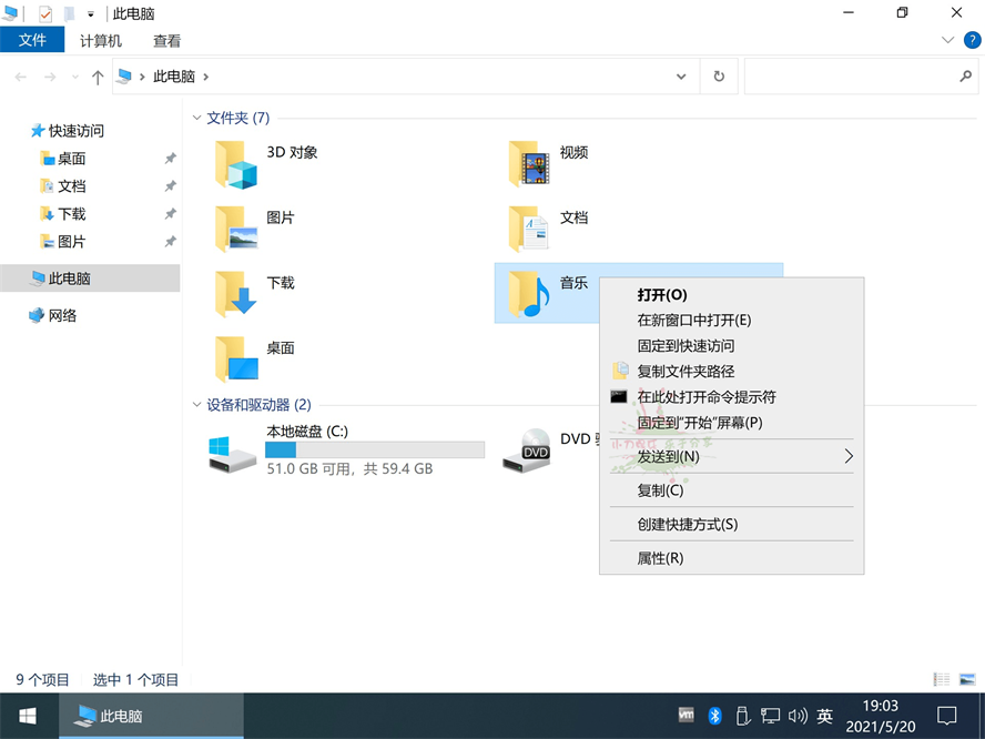 
不忘初心Windows10精简版
-小菠萝网
-第2
张图片