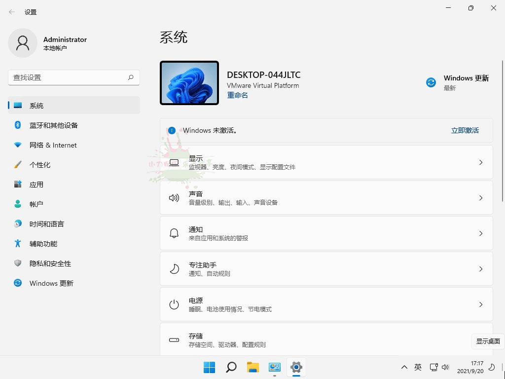 不忘初心Windows11精简版-滑稽小明