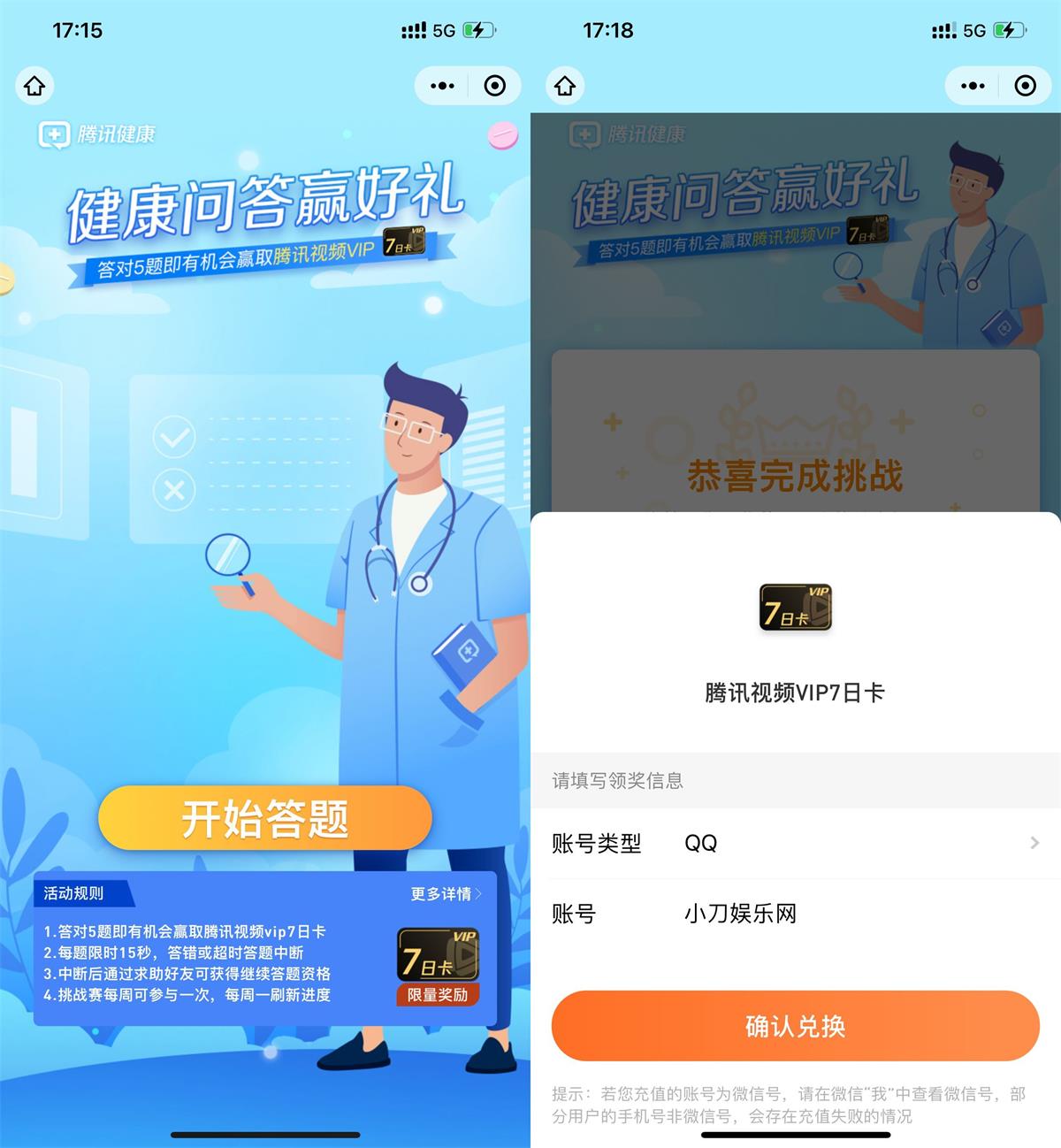 1655636686948234.jpg QQ图片20220619190430.jpg