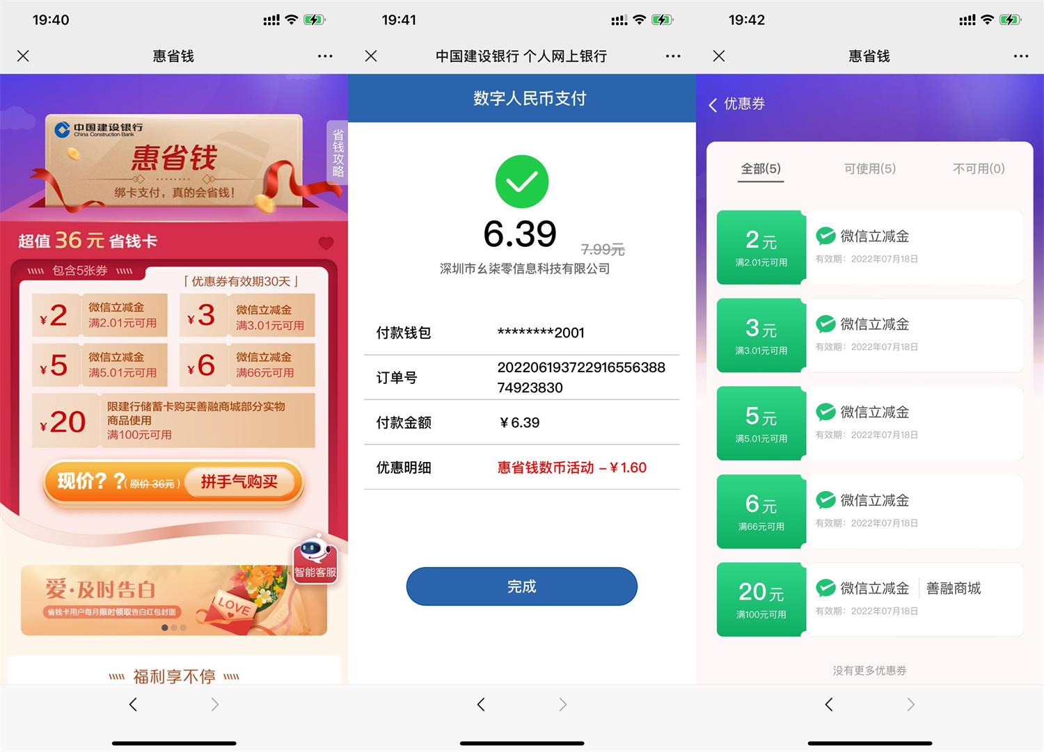 QQ图片20220619200907.jpg