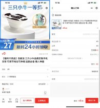 三只小牛免费领手机支架包邮