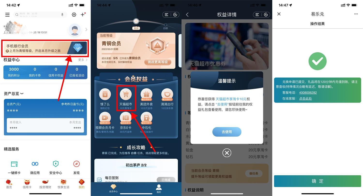 1656834225589980.jpg QQ图片20220703154334.jpg