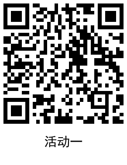 1657341314182775.png QRCode_20220709123511.png