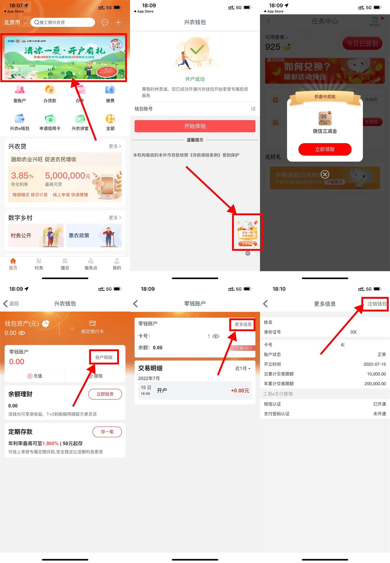 QQ图片20220715181528.jpg