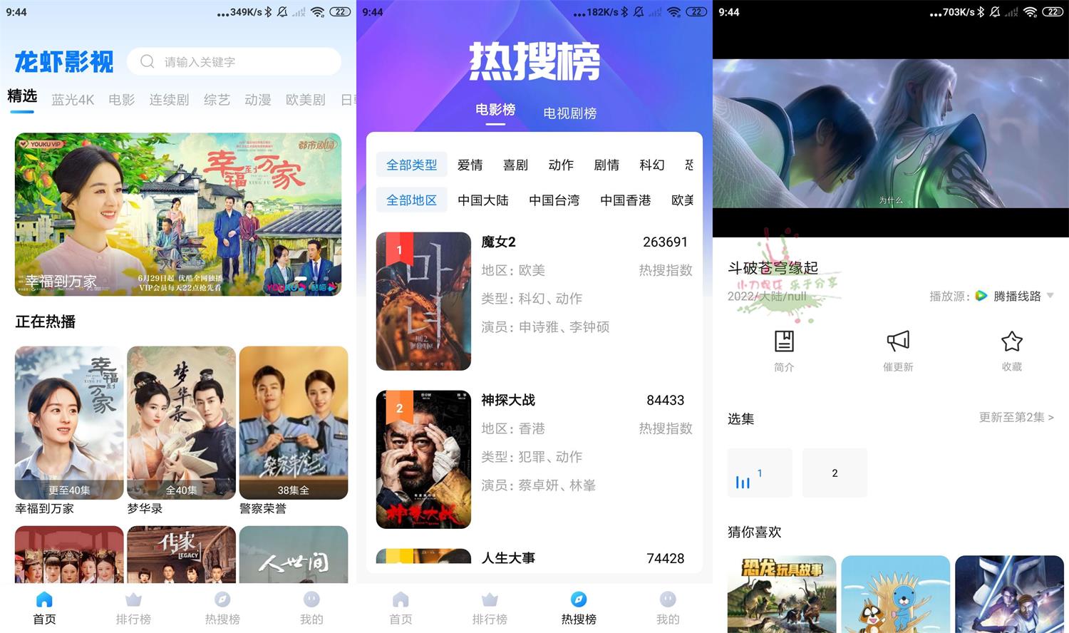 1658368001545398.jpg HT_20220721094526.jpg