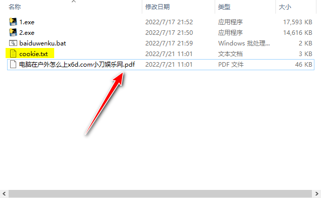 1658373026689244.png 2022-07-21_110245.png