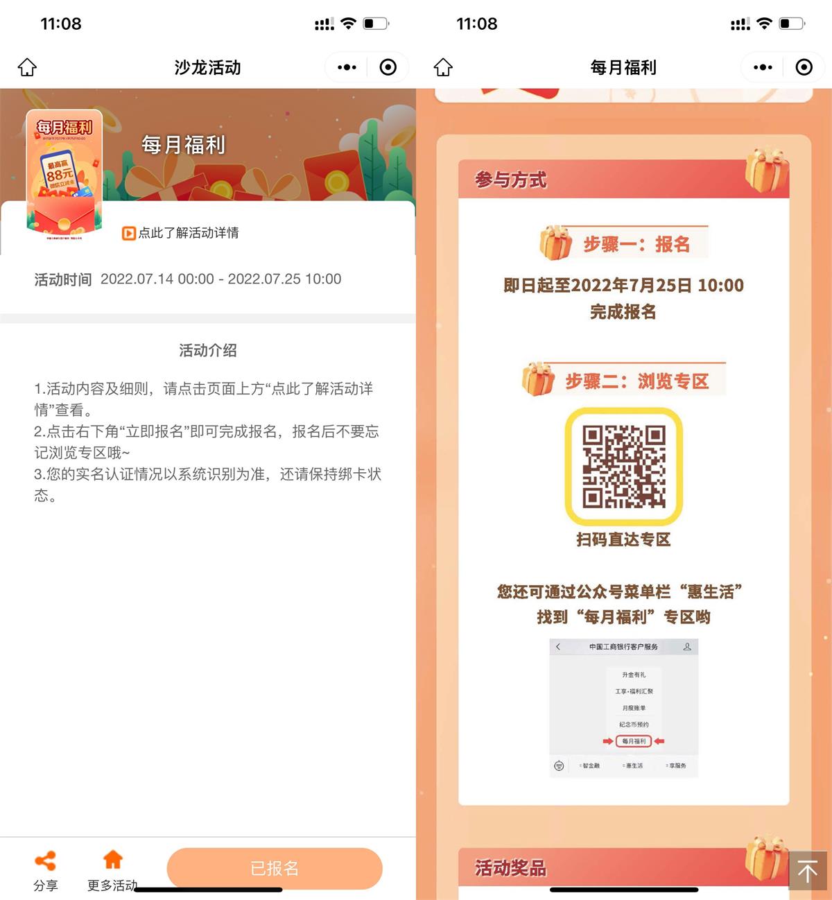 1658373294644782.jpg QQ图片20220721111435.jpg