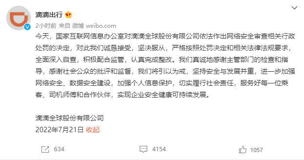 微信截图_20220721151852.png