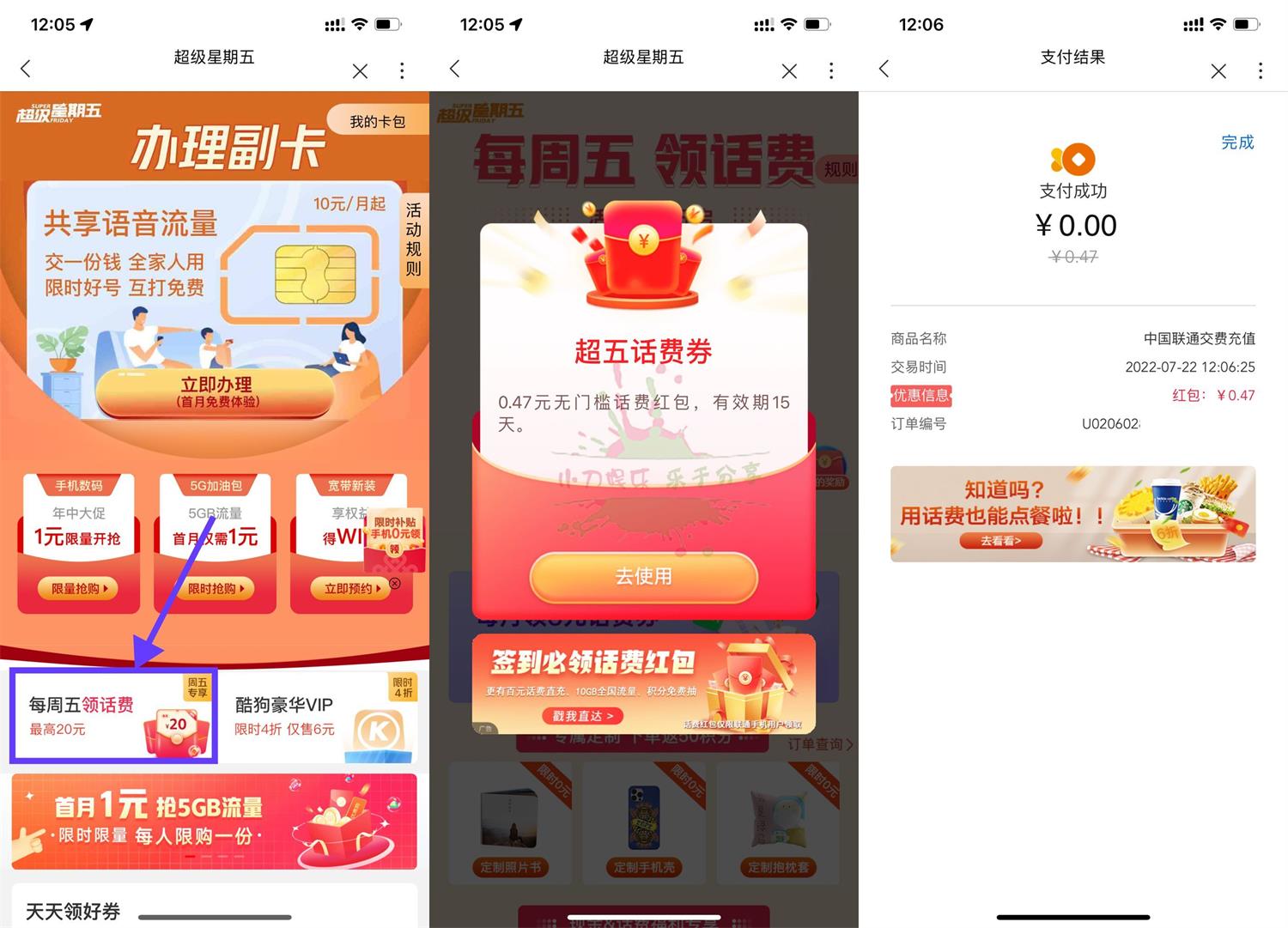 1658463093446271.jpg QQ图片20220722121123.jpg