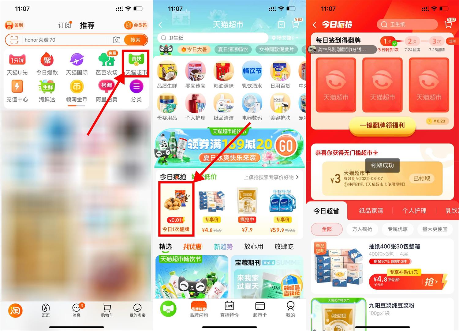 1658548613465653.jpg QQ图片20220723115518.jpg