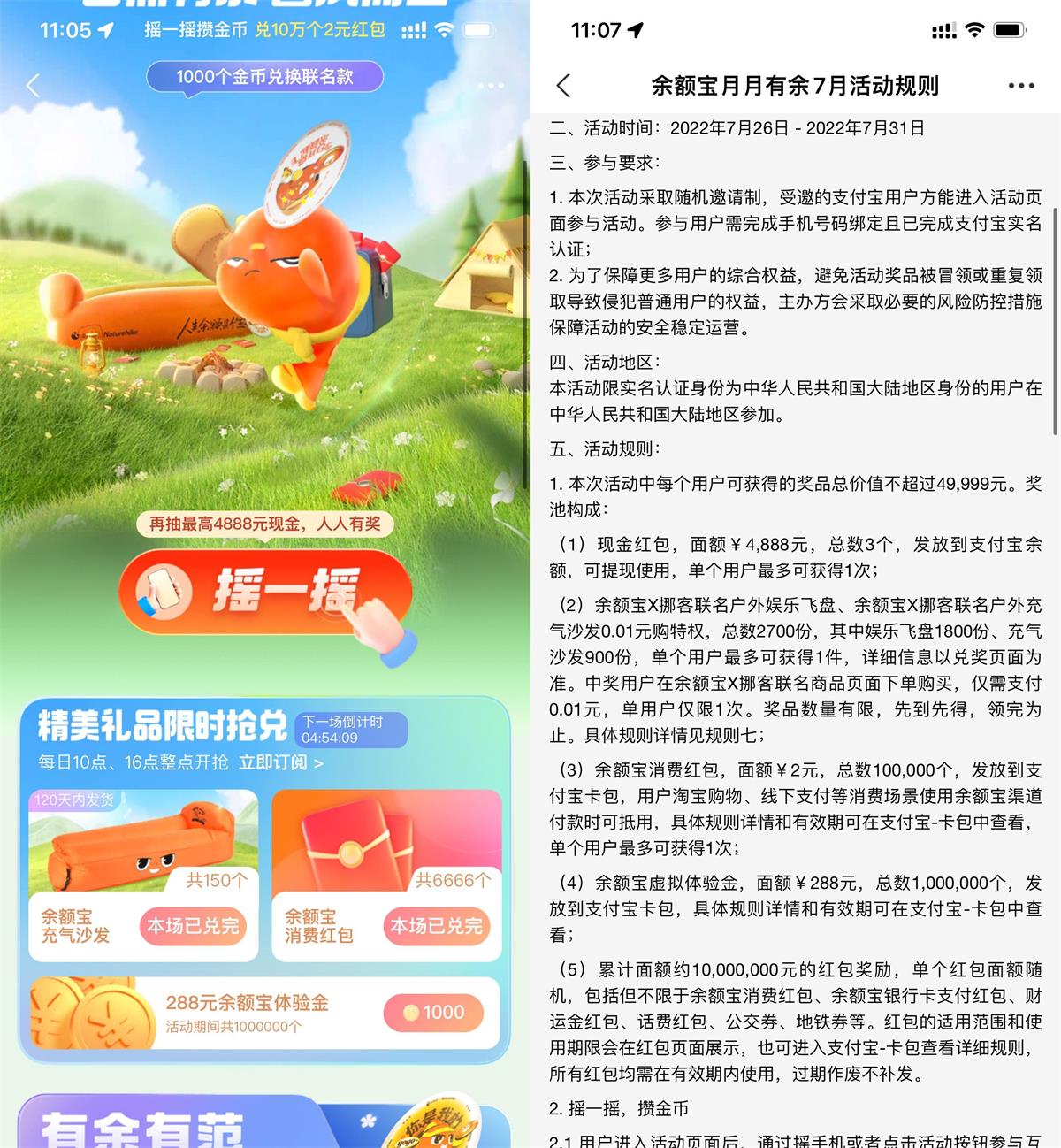 1659151004120464.jpg QQ图片20220730111623.jpg