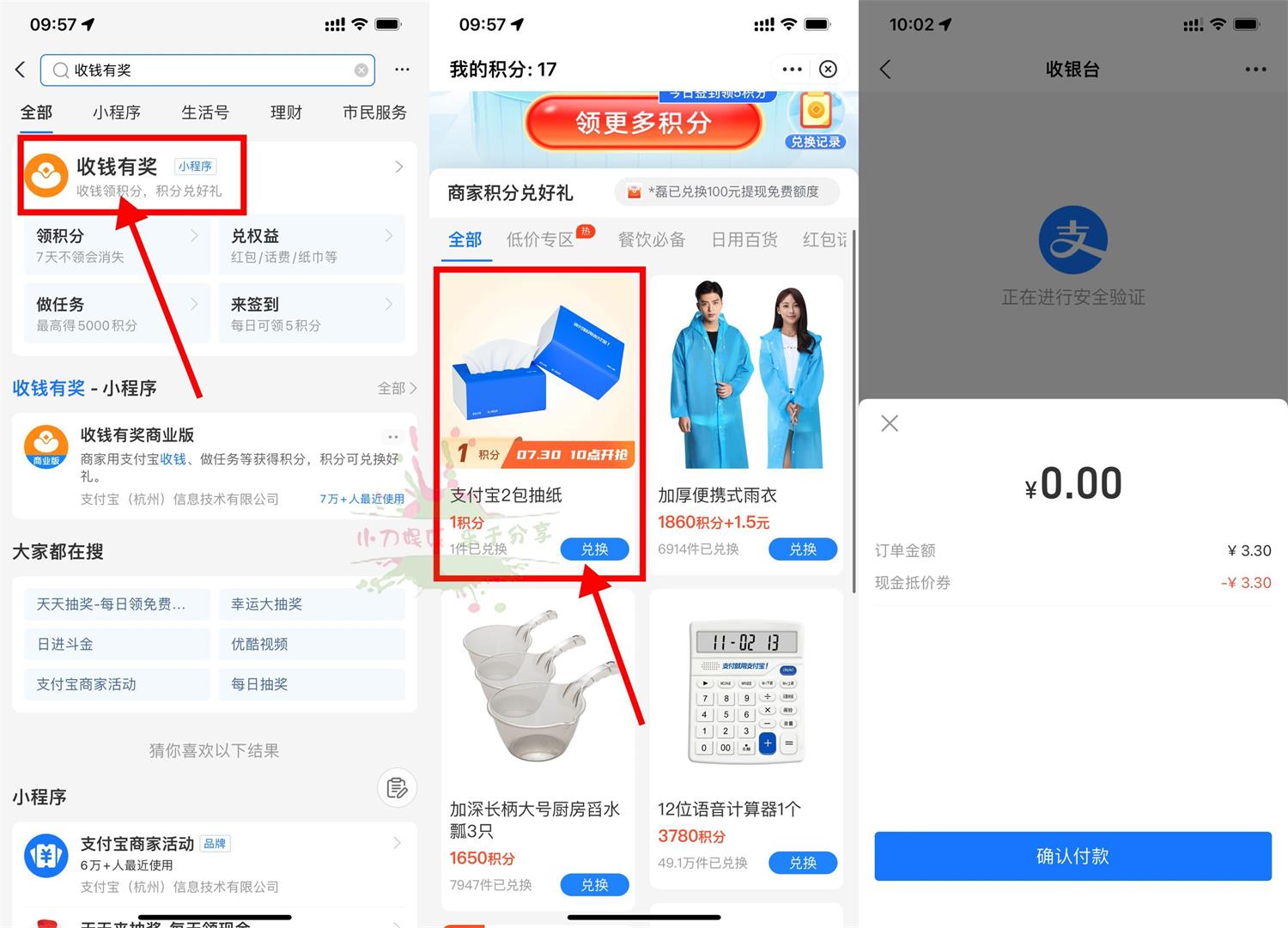 1659151108345984.jpg QQ图片20220730111805.jpg