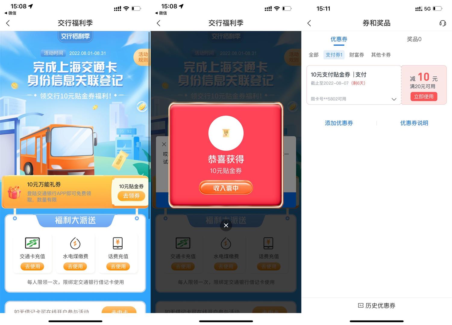 1659338184513406.jpg QQ图片20220801151556.jpg