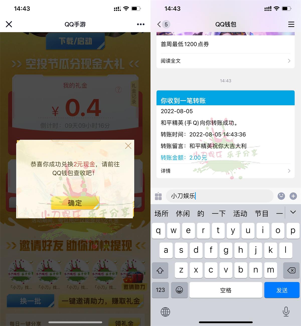 1659682609445784.jpg QQ图片20220805145631.jpg