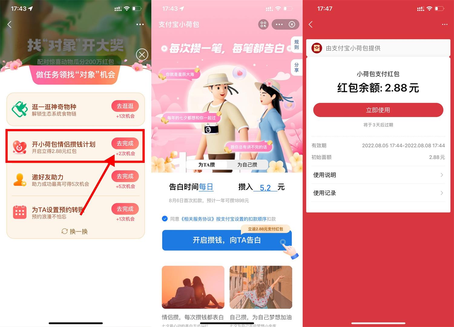 QQ图片20220805175039.jpg