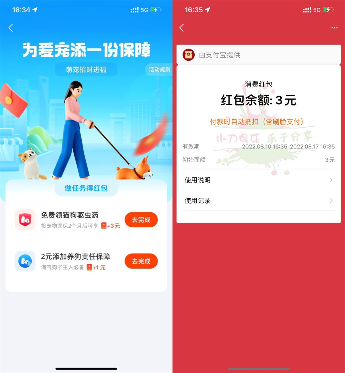 1660121256524079.jpg QQ图片20220810164253.jpg