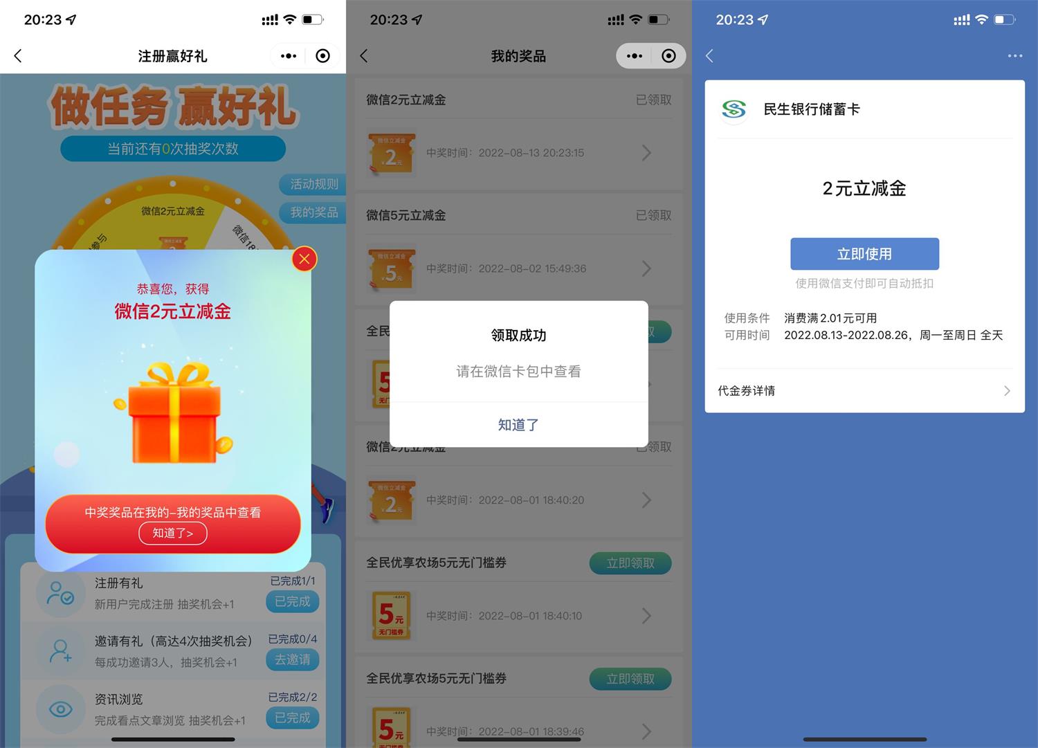 QQ图片20220813202445.jpg