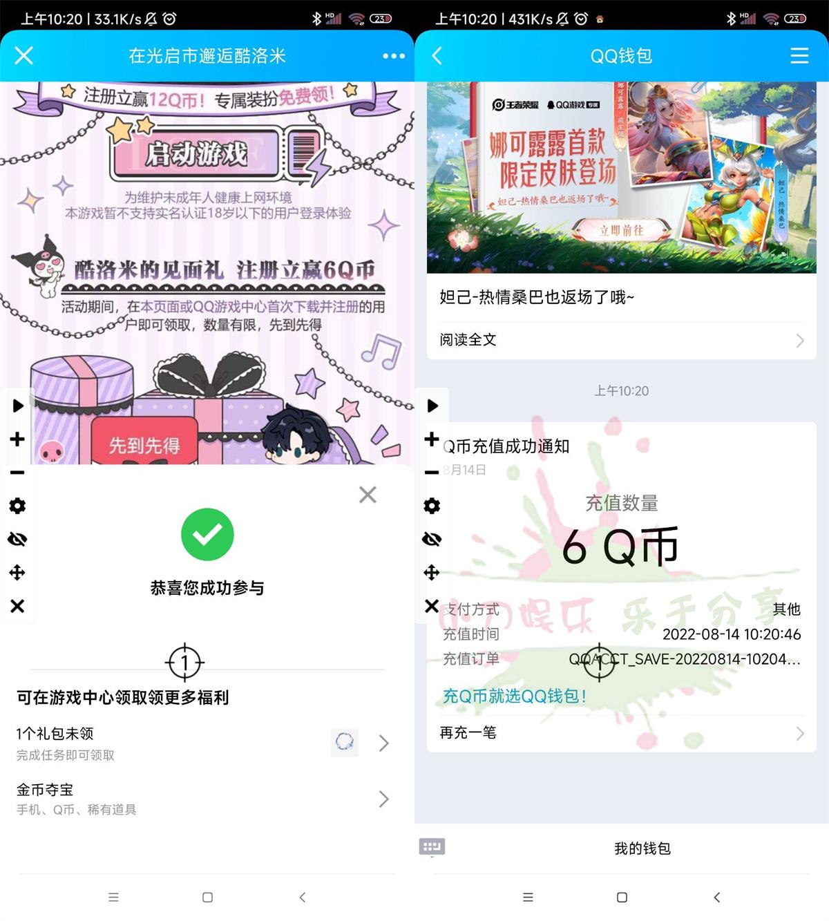 1660446340245963.jpg QQ图片20220814110045.jpg