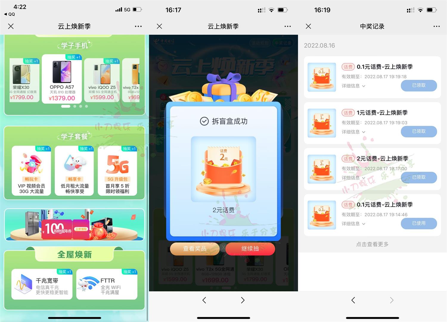 1660639085740142.jpg QQ图片20220816163741.jpg