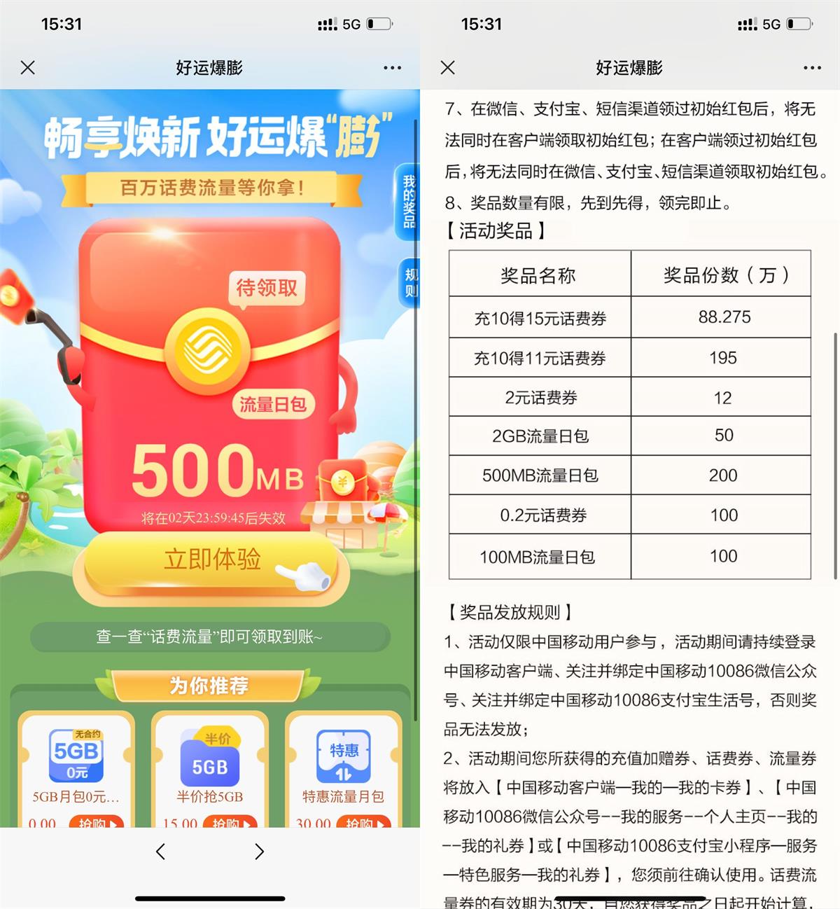 1660808818763117.jpg QQ图片20220818154626.jpg
