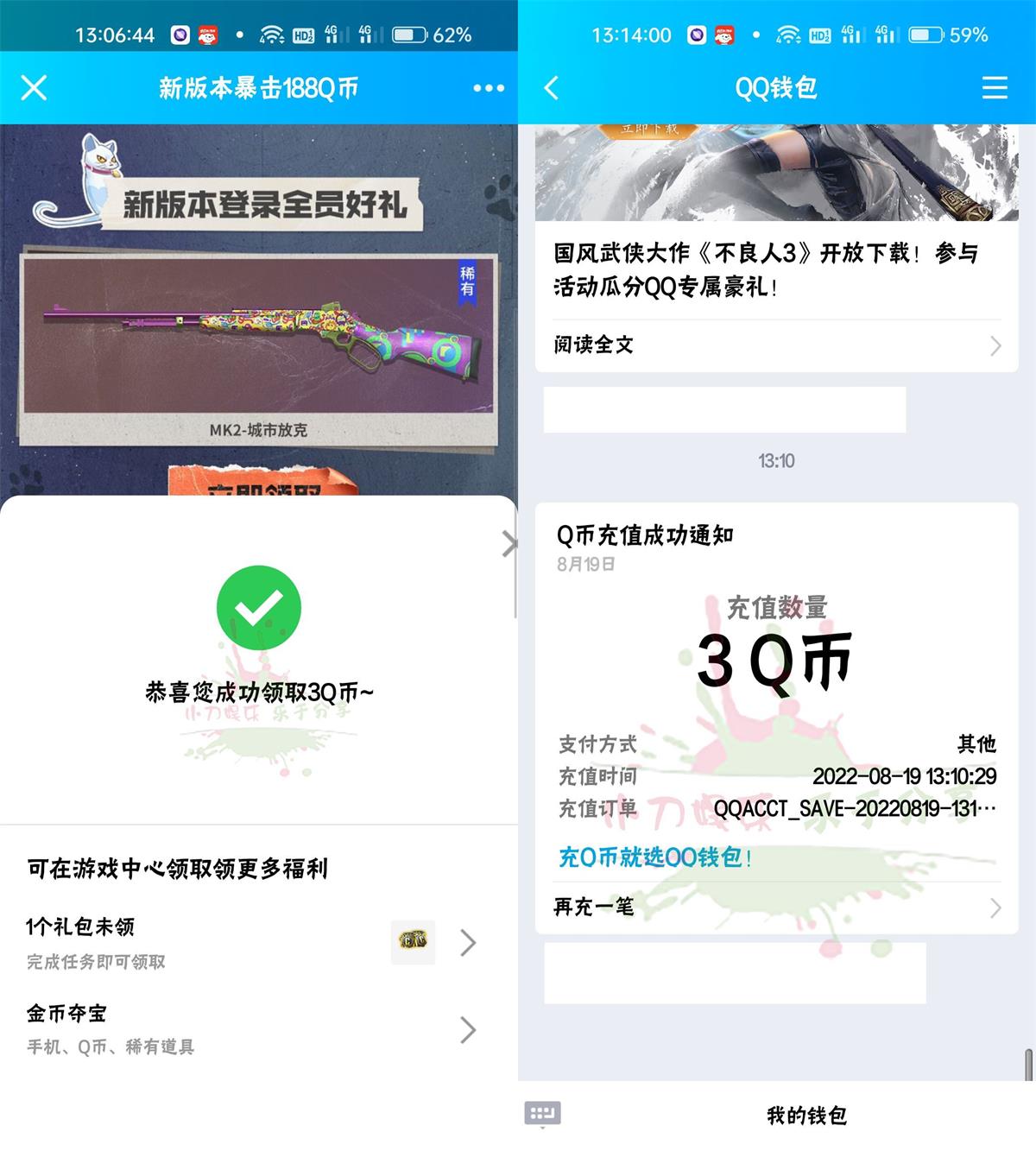 1660888899183258.jpg QQ图片20220819140034.jpg
