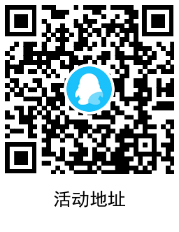 稿友亲测|学生认证0.88元开豪华绿钻月卡,QRCode_20220820104037.png,gt,地址,取消,开通,https,第3张