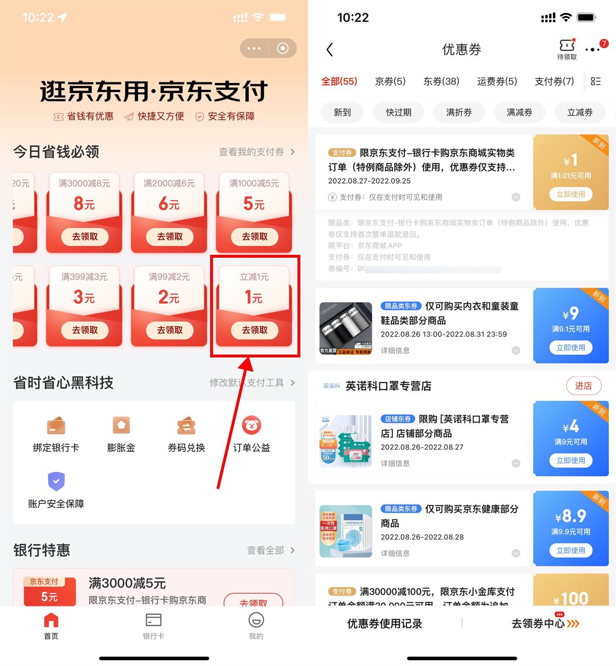 1661567505285464.jpg QQ图片20220827103121.jpg