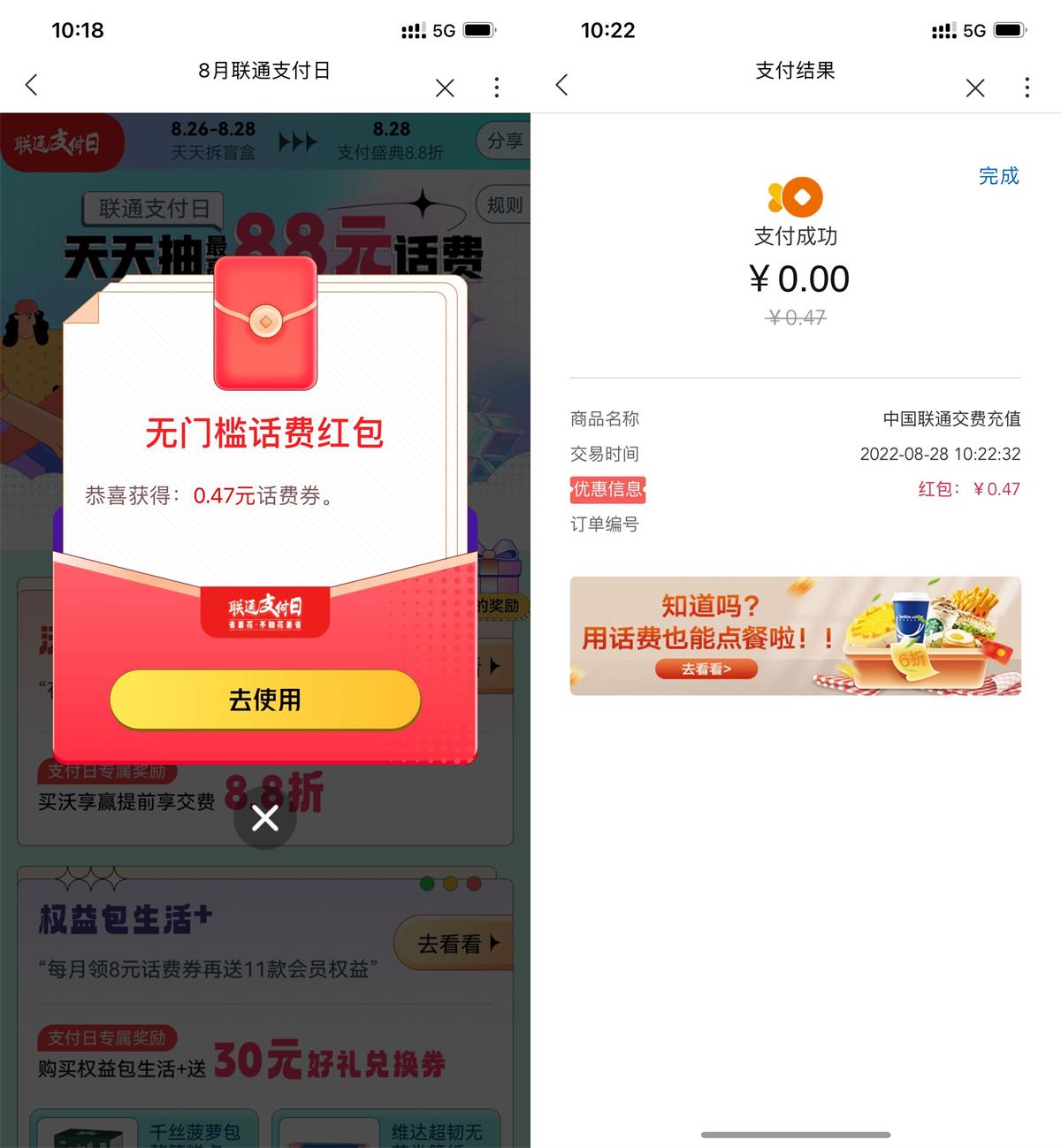 1661658702422706.jpg QQ图片20220828115047.jpg