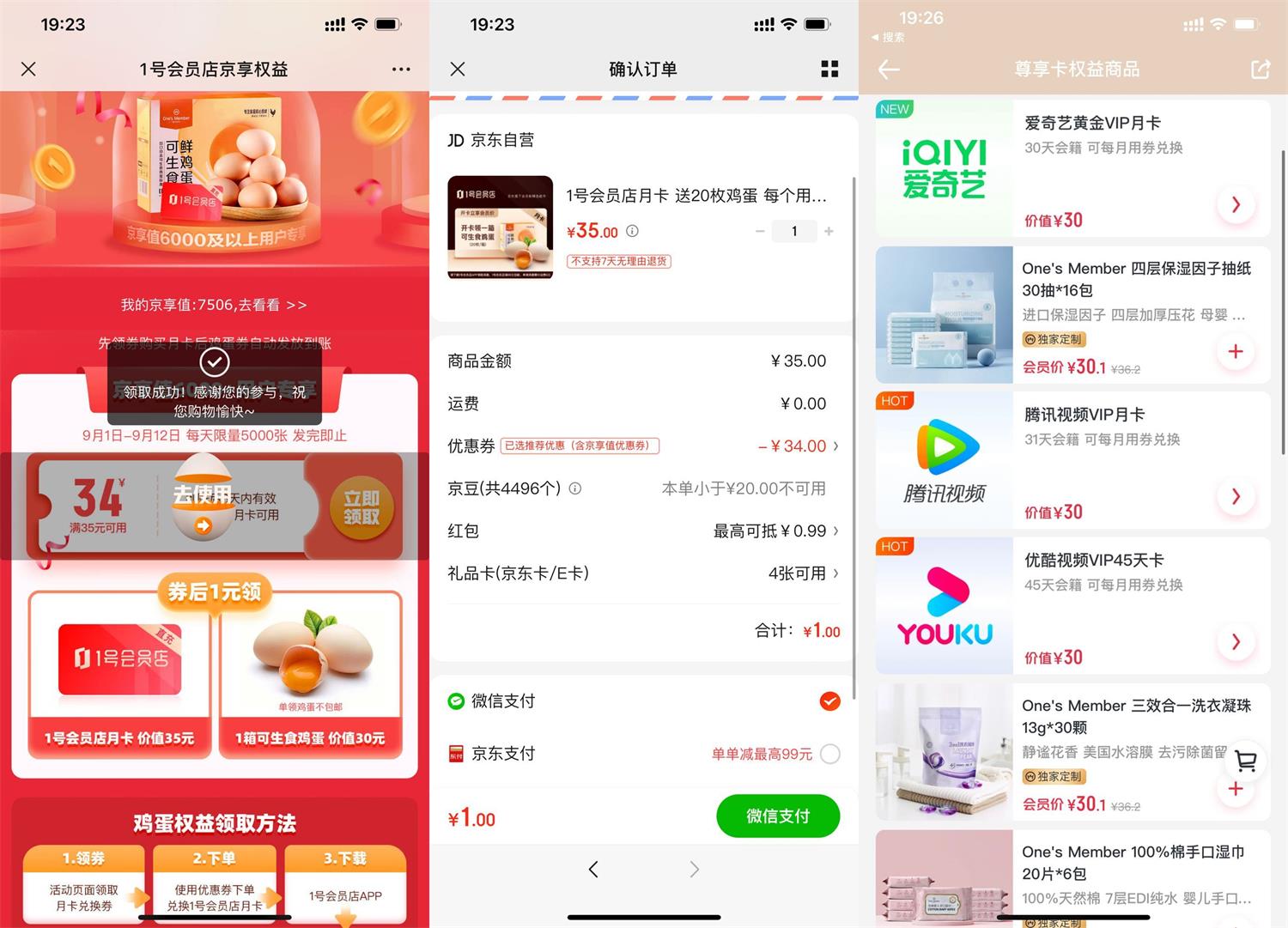 1661945570181850.jpg QQ图片20220831193233.jpg