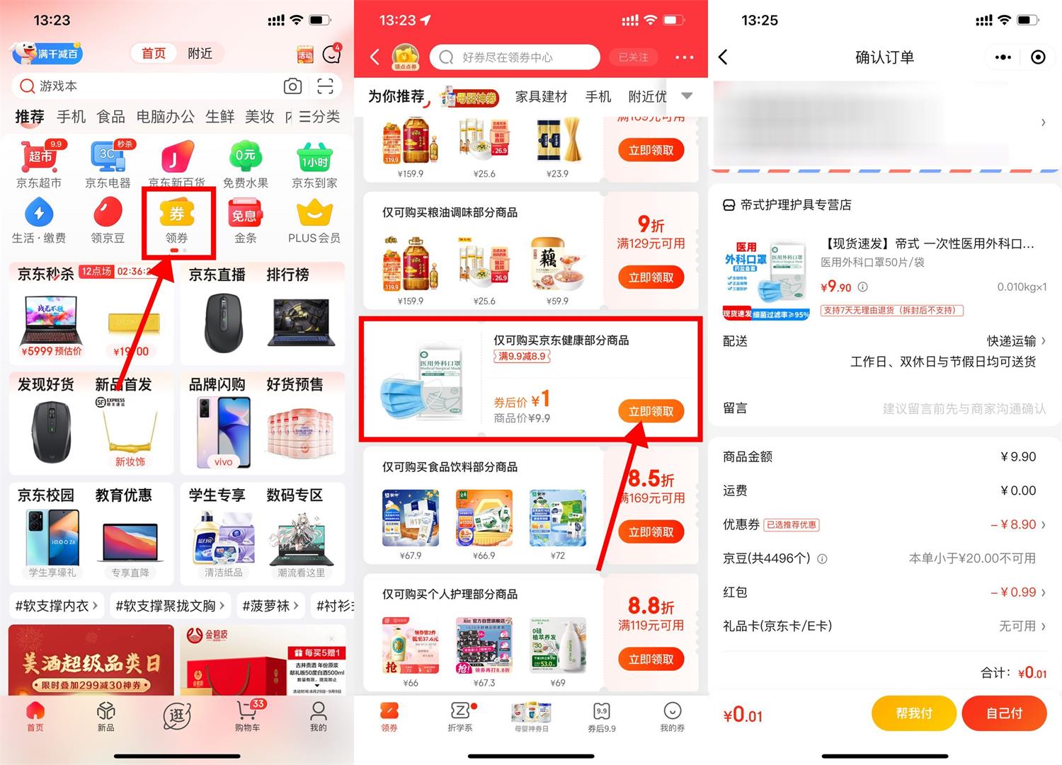 1662010440292906.jpg QQ图片20220901133312.jpg