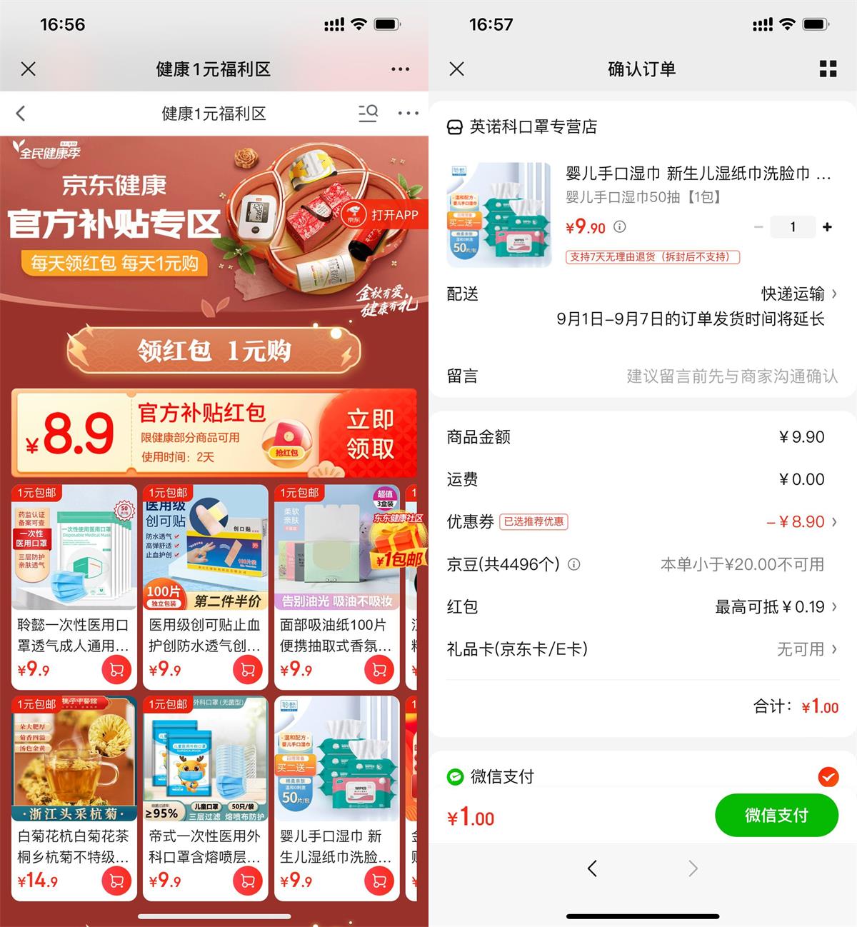 1662022858274215.jpg QQ图片20220901170030.jpg