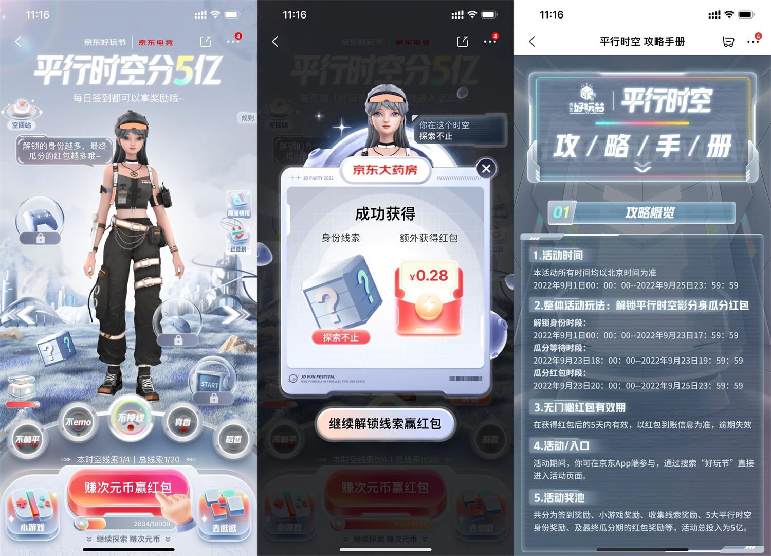 1662091350113920.jpg QQ图片20220902120212.jpg