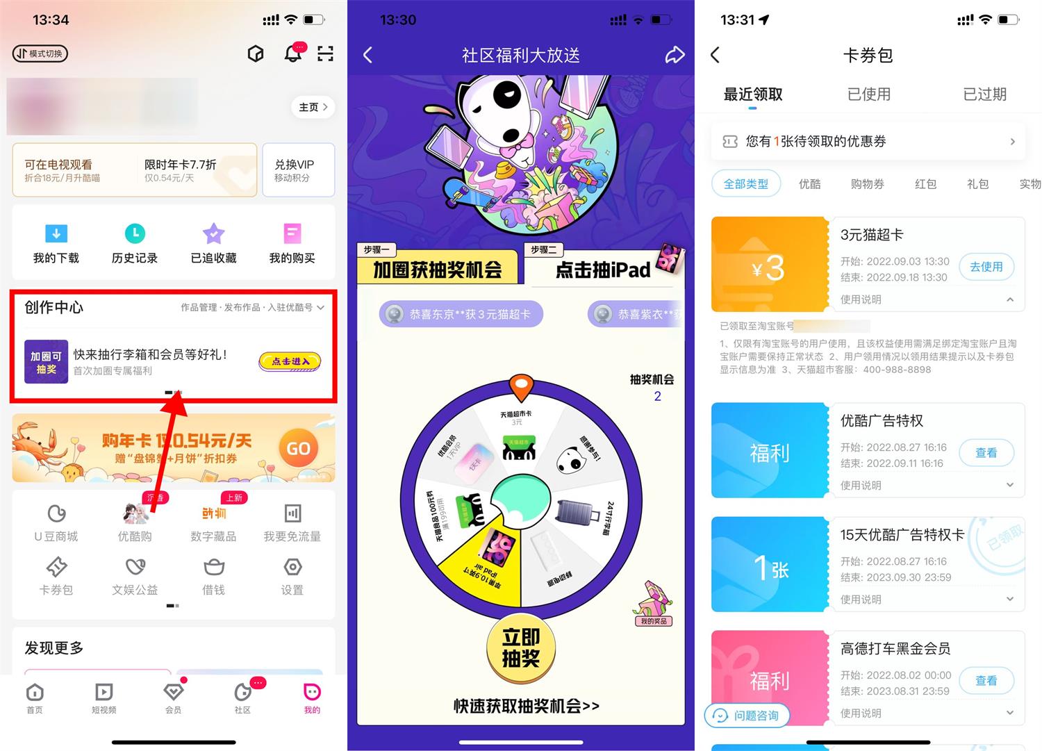 1662183416778504.jpg QQ图片20220903133535.jpg