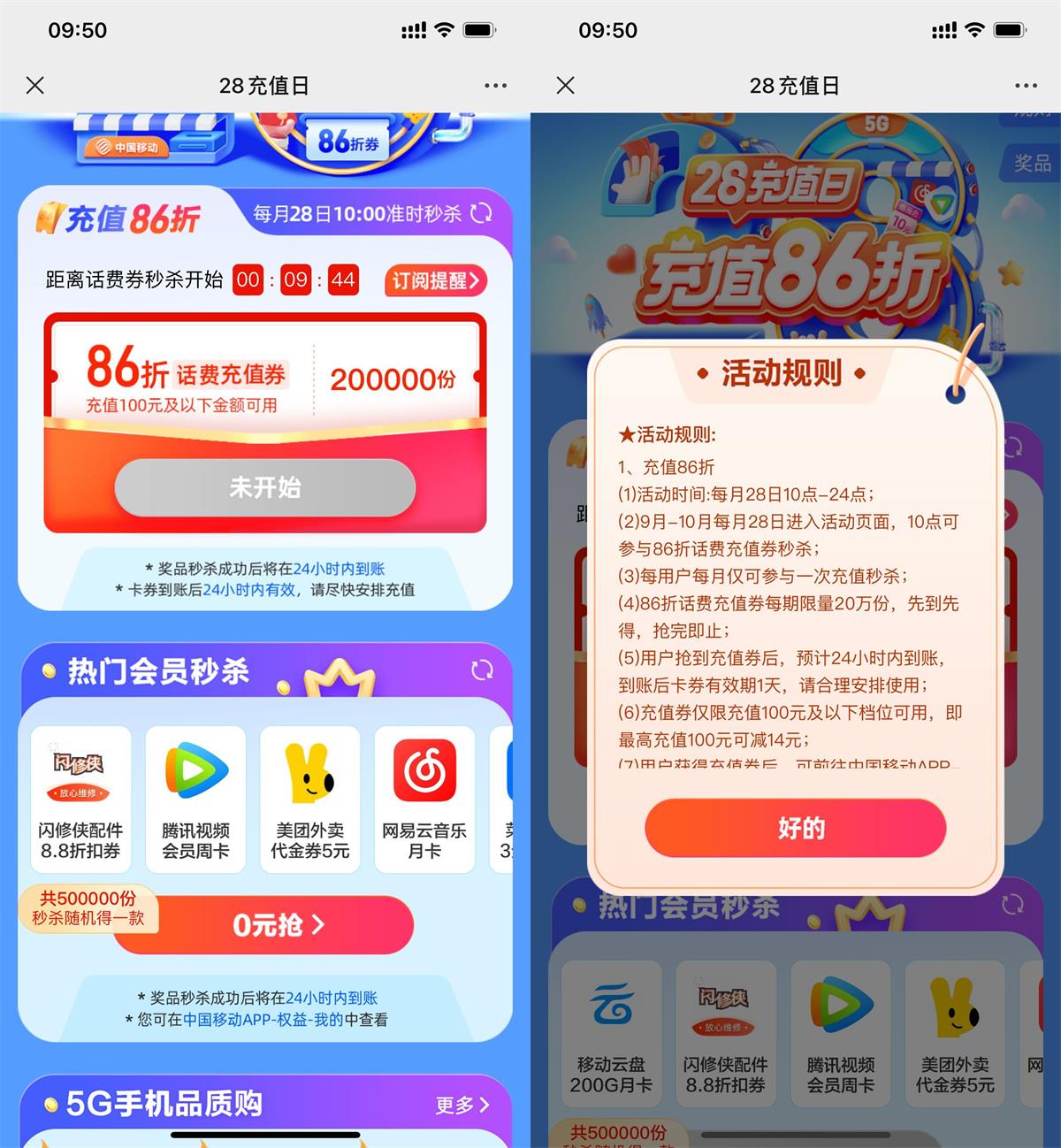 QQ图片20220928095417.jpg