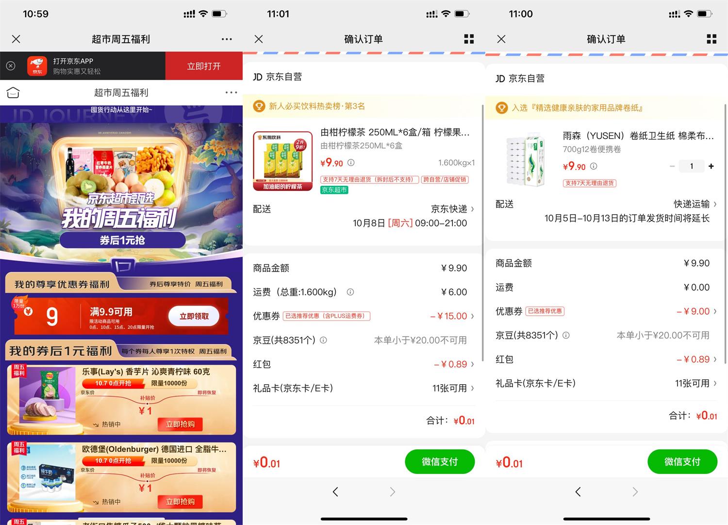 QQ图片20221007110229.jpg