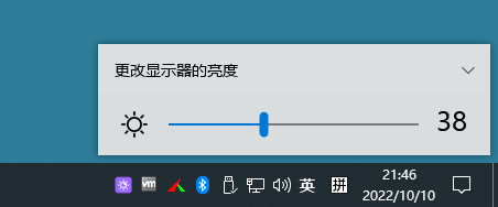 旧电脑显示亮度调节软件v1.0.2.5