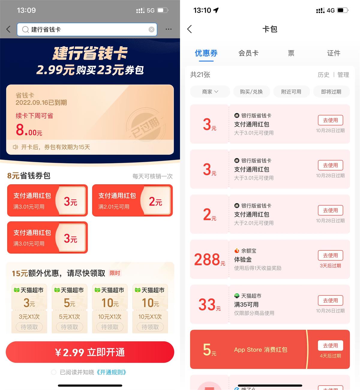 QQ图片20221013133834.jpg