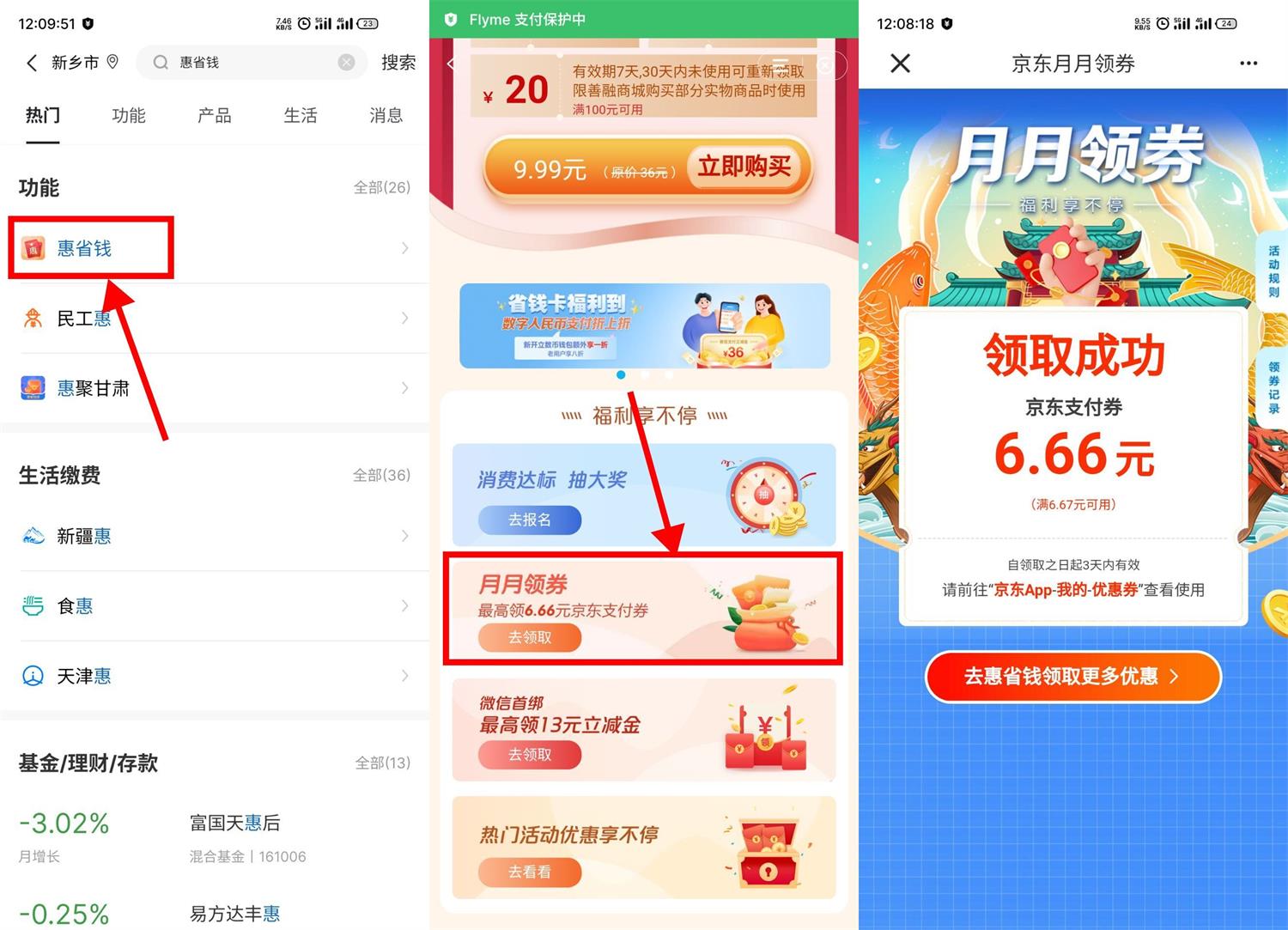 QQ图片20221021121553.jpg